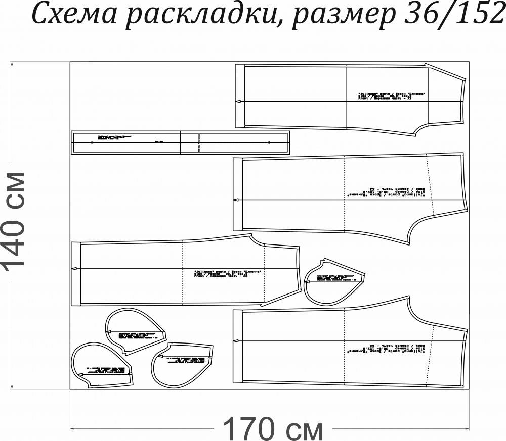 Выкройка брюк «Юлианна» фото