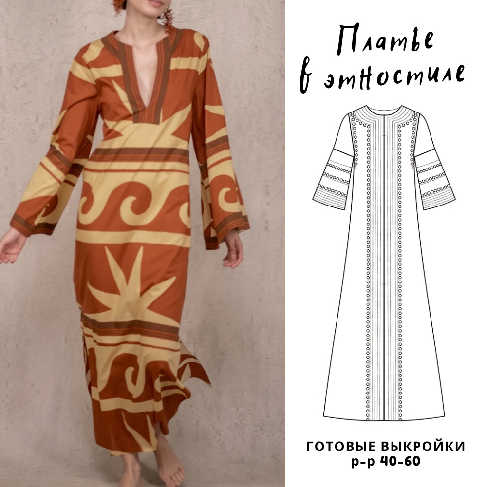 Вечные тропики. Лето в стиле Johanna Ortiz фото