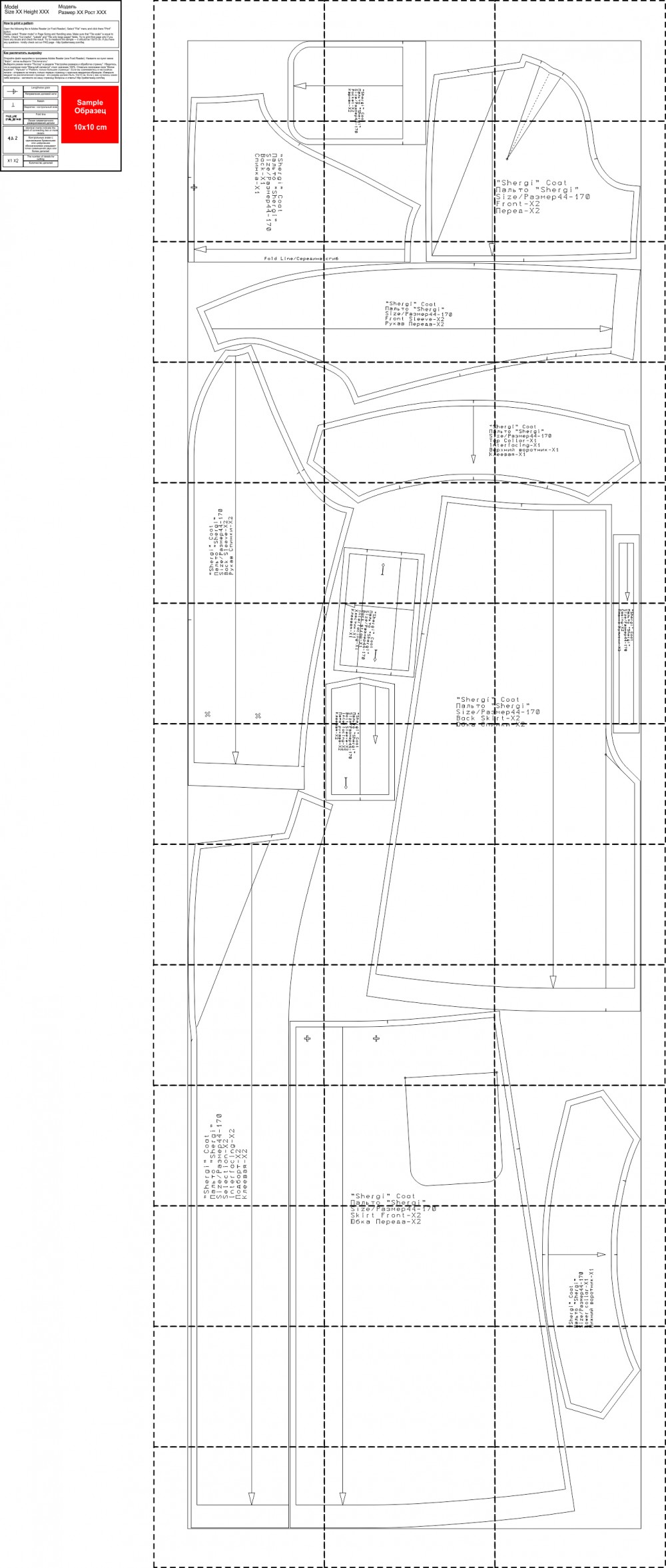 Женское пальто «Шерги». Фото мастер-класс по пошиву фото