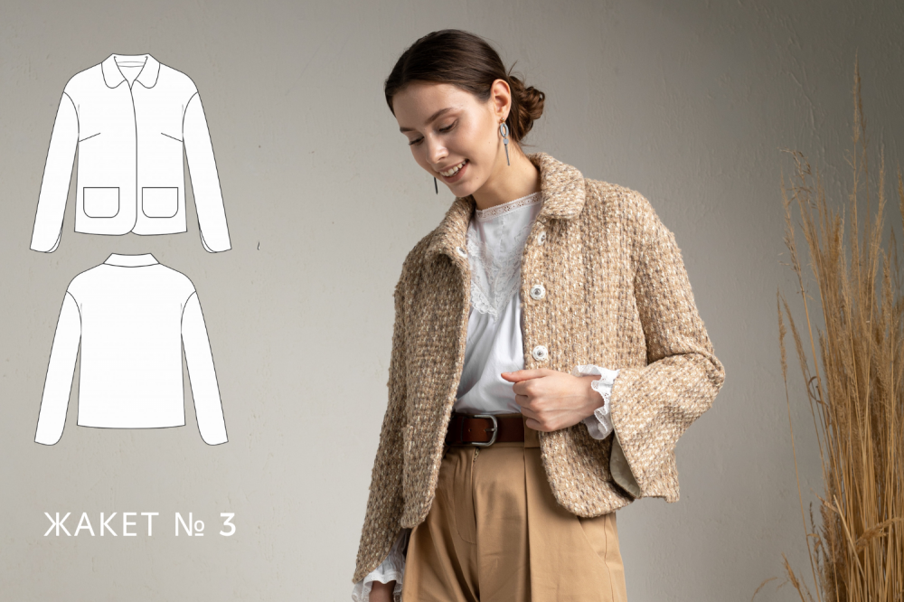 Я хочу, чтобы их носили фото