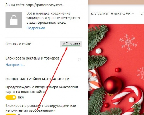 Разыгрываем годовой запас выкроек фото