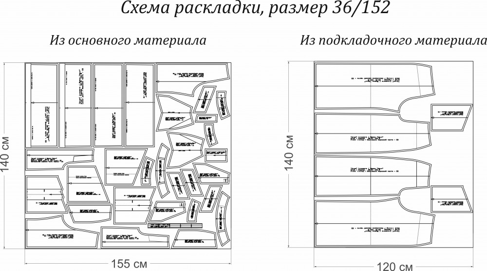 Брюки «Арья». Фото мастер-класс по пошиву фото