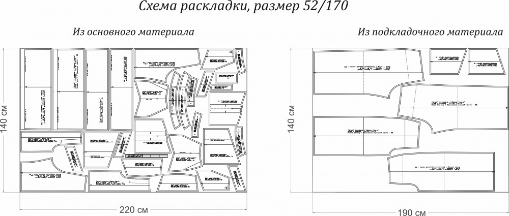 Брюки «Арья». Фото мастер-класс по пошиву фото
