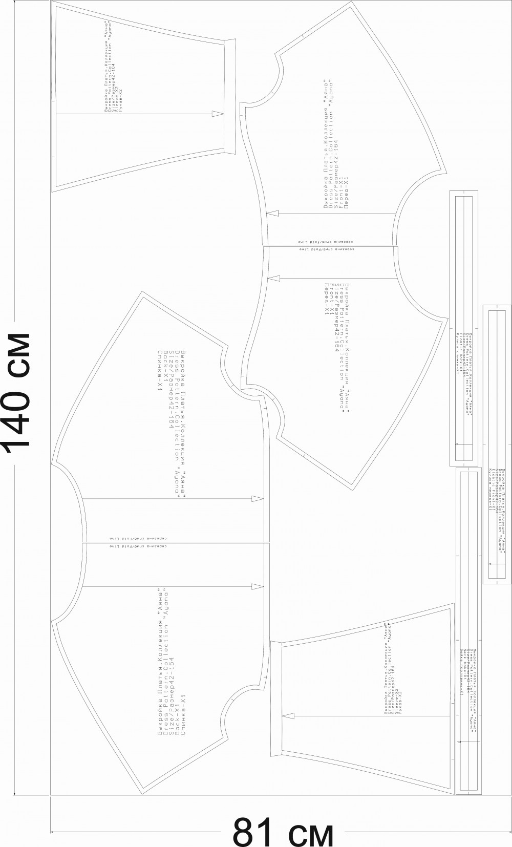 Платье. Коллекция «Аяна». Фото мастер-класс по пошиву фото