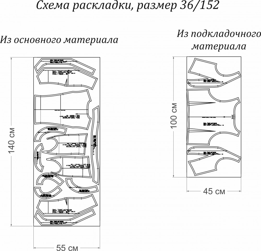 Жилет. Городская коллекция «Инга». Фото мастер-класс по пошиву фото
