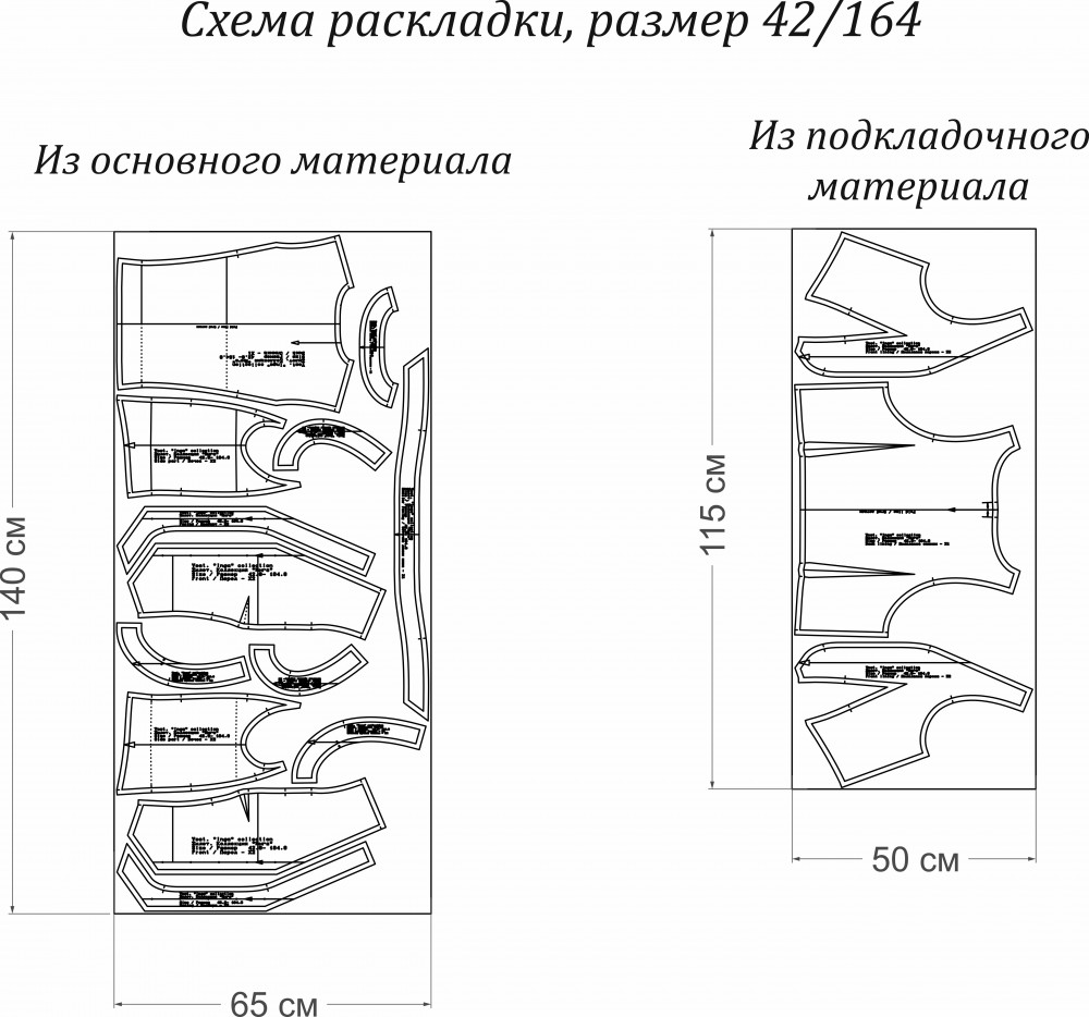 Жилет. Городская коллекция «Инга». Фото мастер-класс по пошиву фото