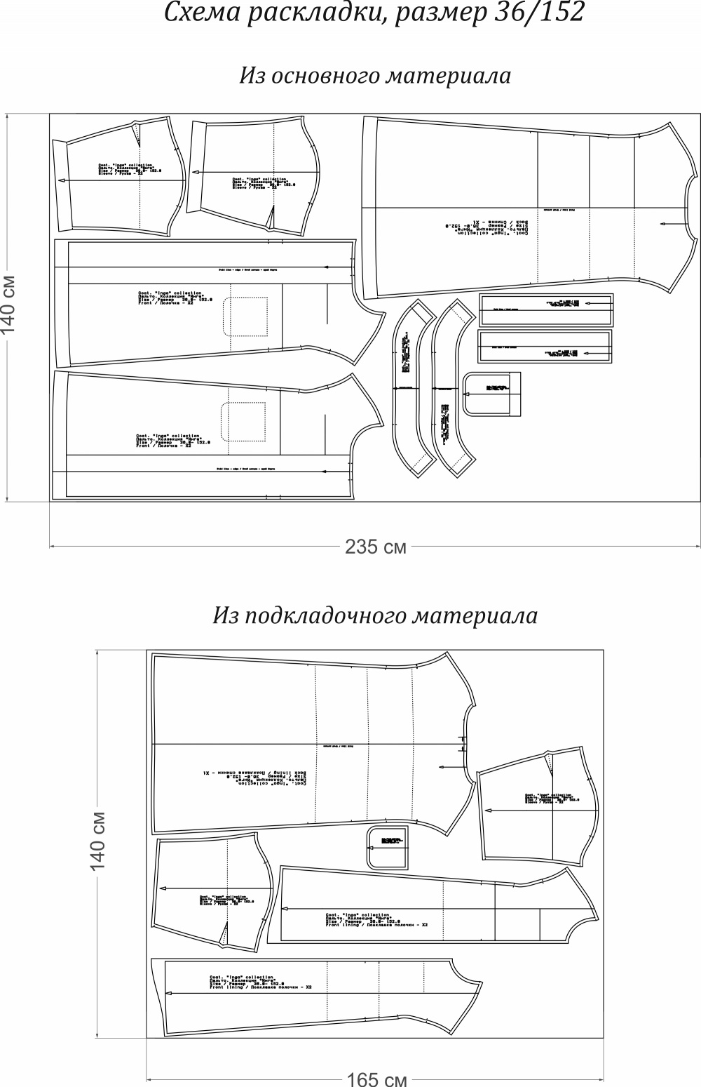 Пальто. Городская коллекция «Инга». Фото мастер-класс по пошиву фото