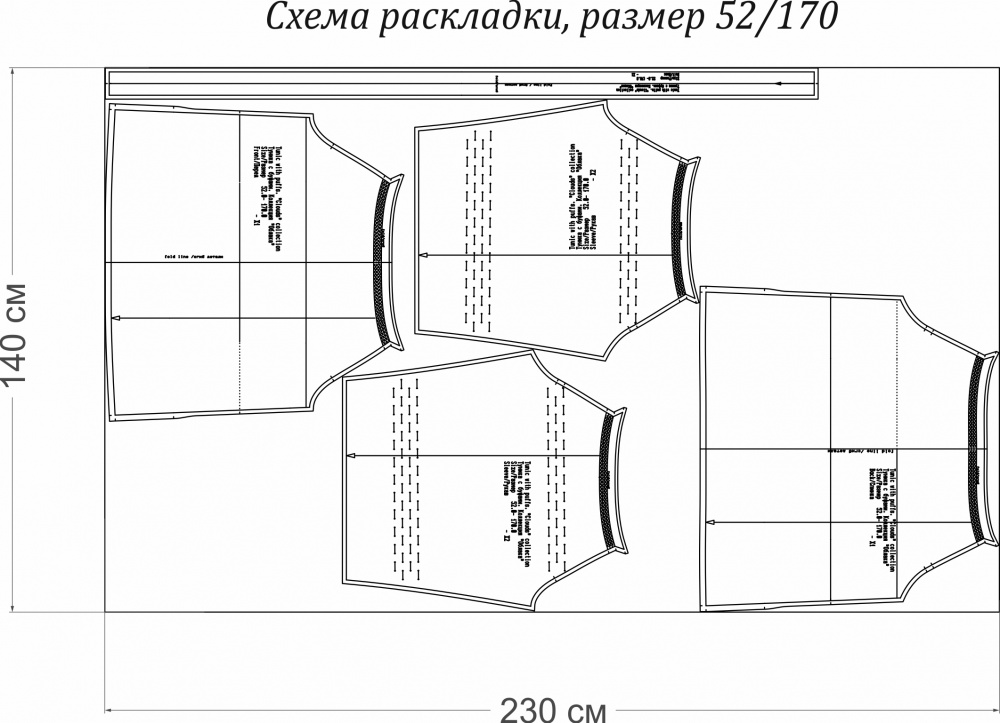 Эксклюзив. Выкройка туники с буфами. Курортная коллекция «Облака» фото