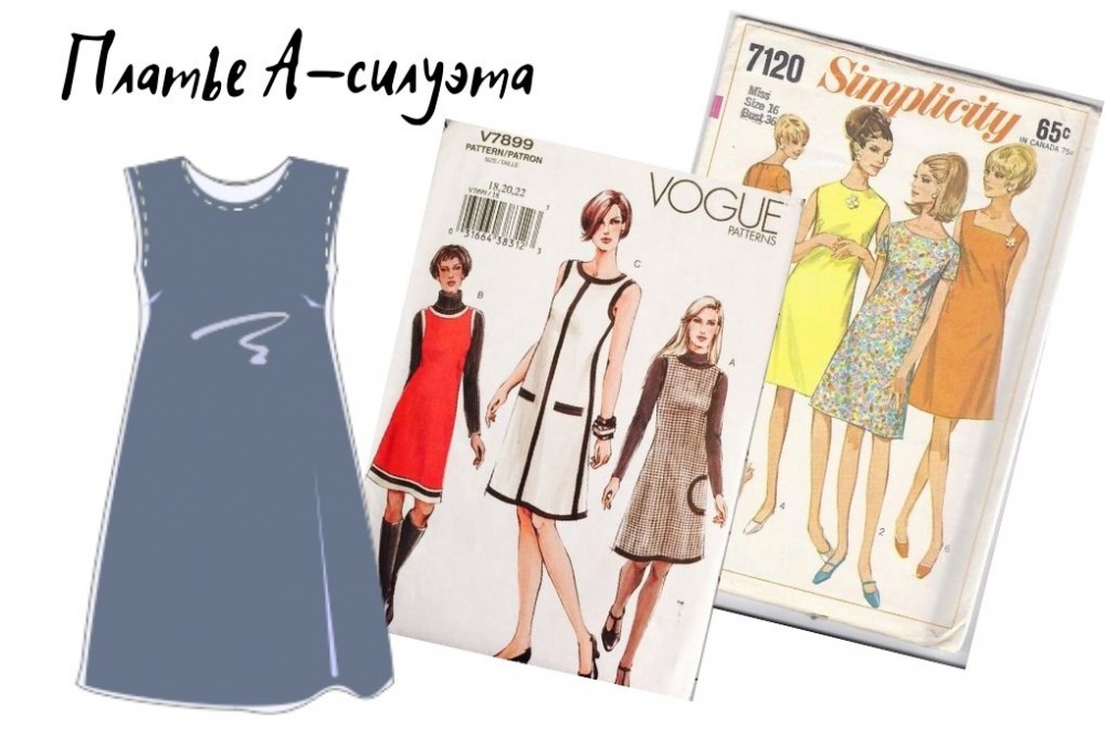 Выкройка платья для беременных фото