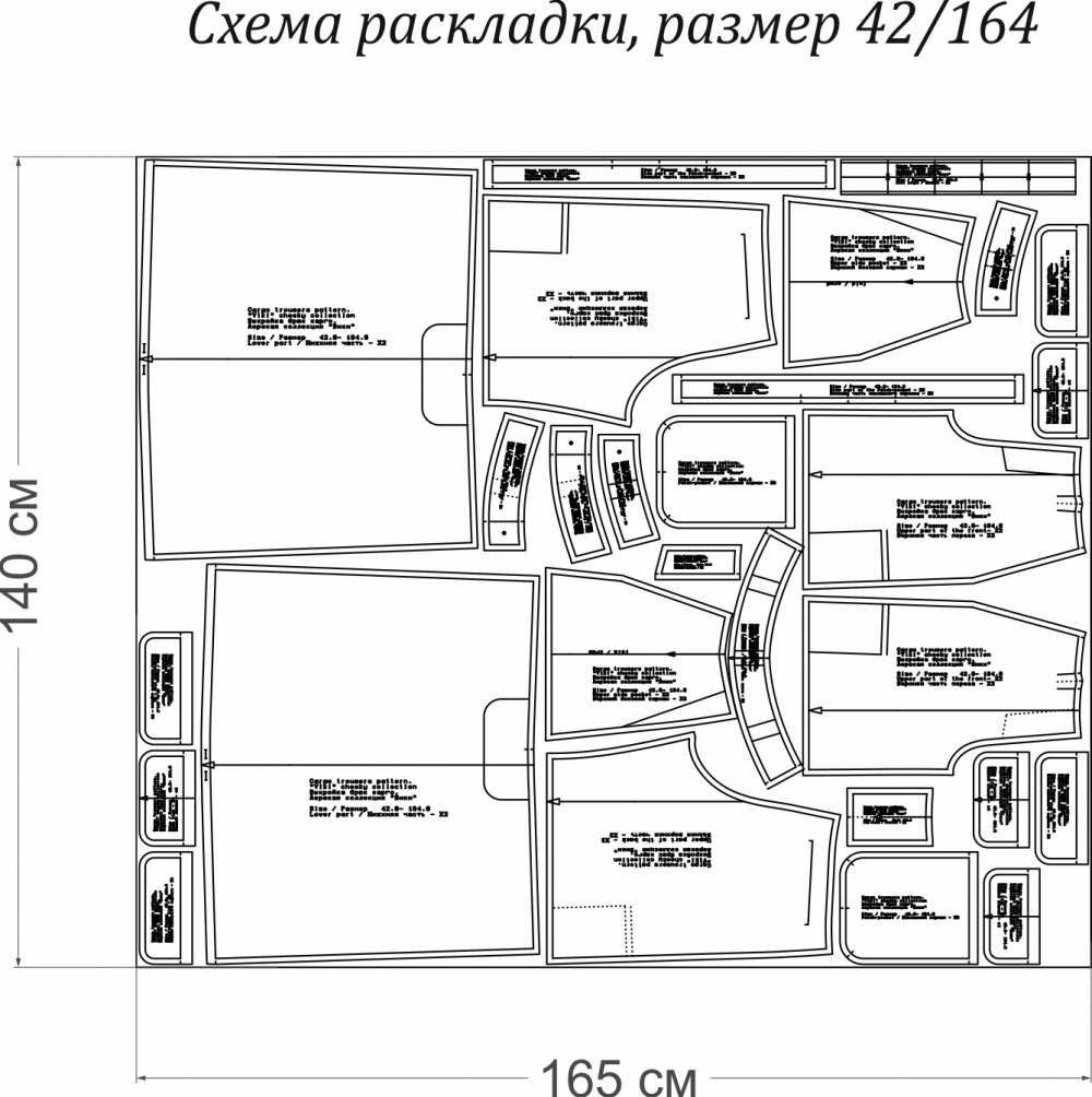 Как сшить женские карго. Дерзкая коллекция «Вики». Фото мастер-класс фото