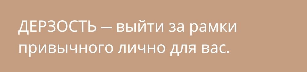 Анонс дерзкой коллекции «Вики» фото