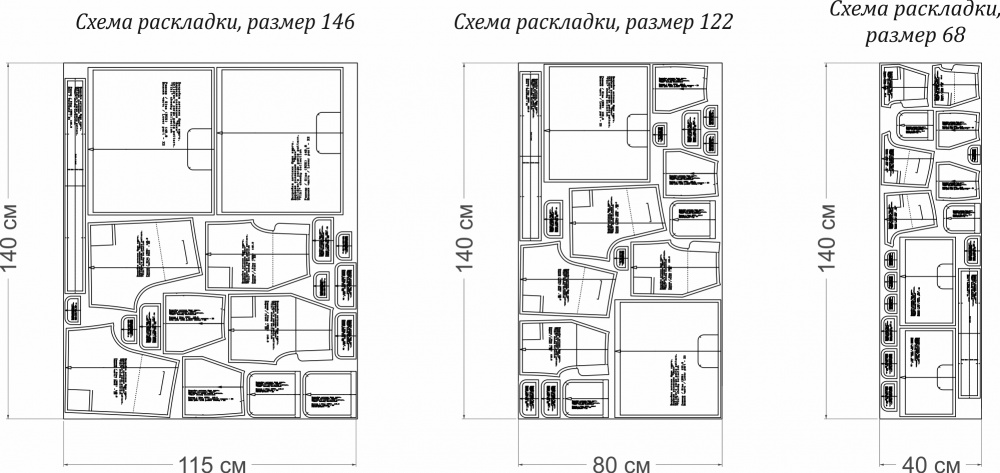 Выкройка детских карго. Дерзкая коллекция «Вики» фото