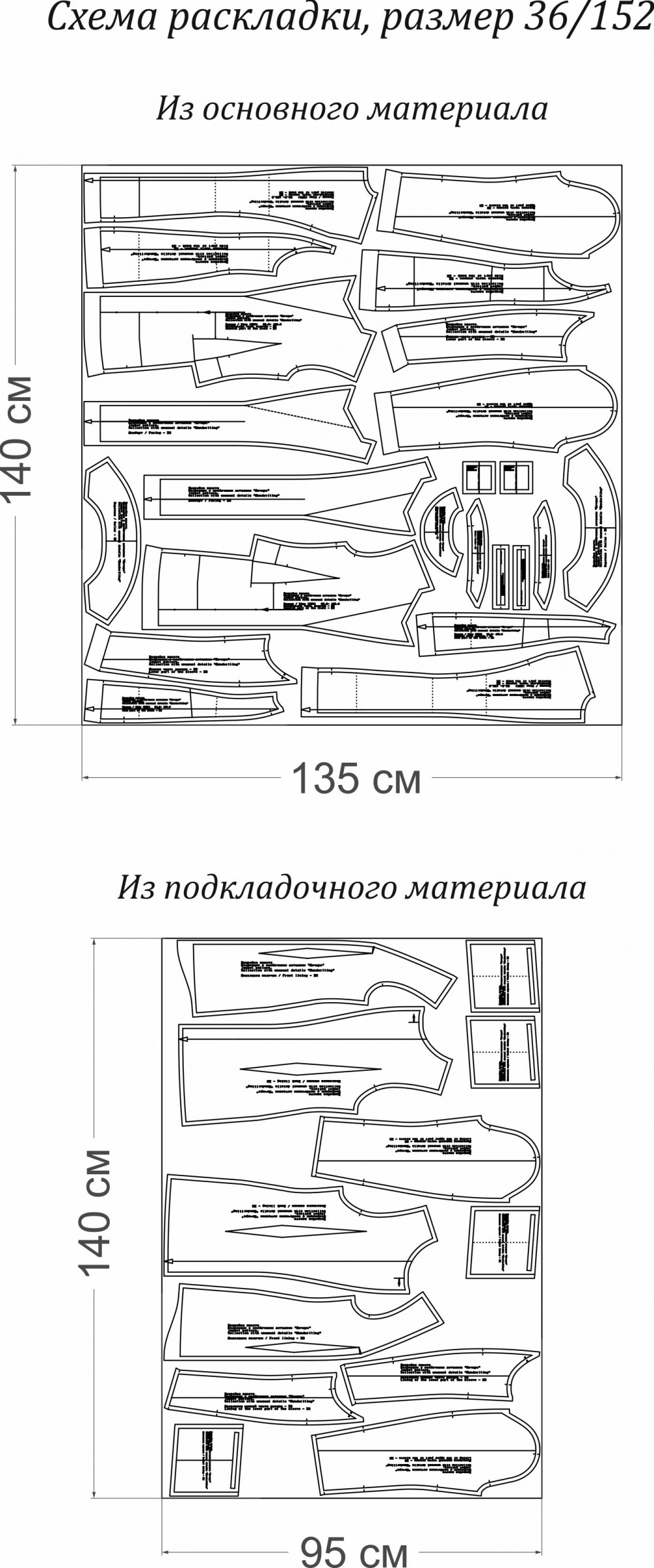 Как сшить жакет. Коллекция с необычными деталями «Почерк». Фото мастер-класс фото