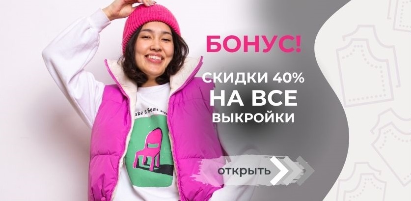 Неделя акций фото