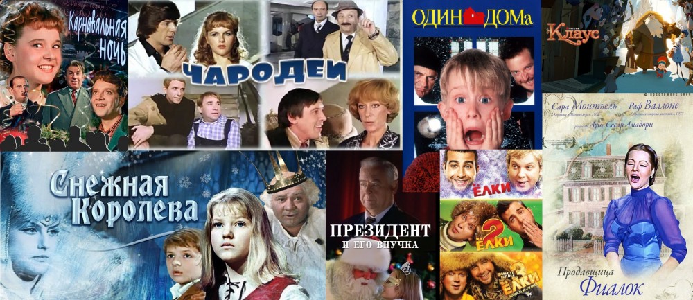 Как поднять новогоднее настроение: 5 проверенных способов фото