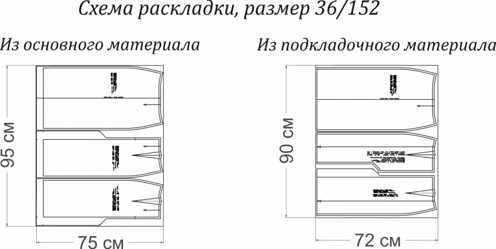 Как сшить юбку. Праздничная коллекция «Сирин». Фото мастер-класс фото