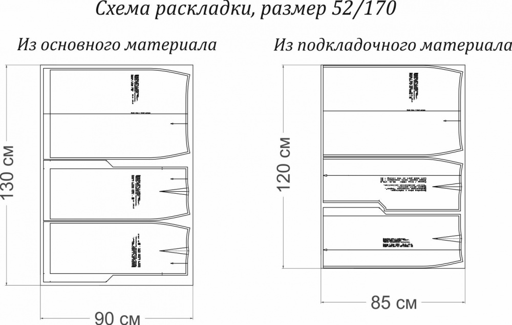 Как сшить юбку. Праздничная коллекция «Сирин». Фото мастер-класс фото