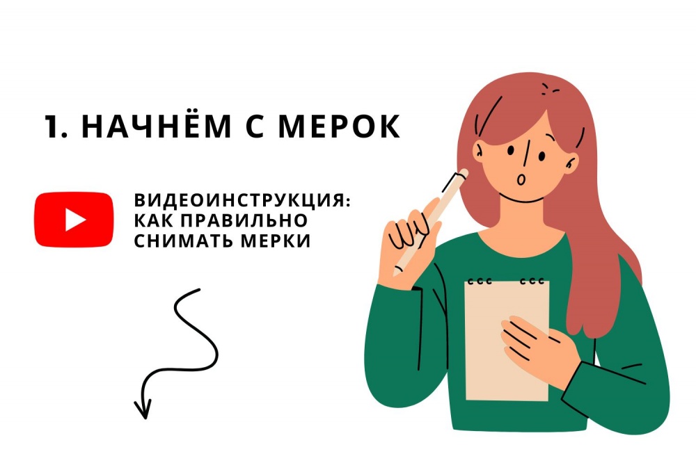 Как бесплатно научиться шить  фото