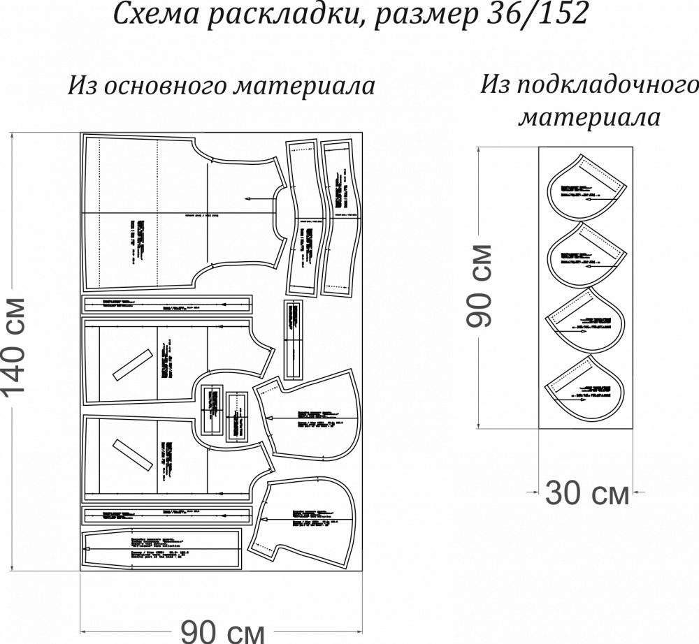 Выкройка женского жилета. Тёплая коллекция «Межсезонье» фото