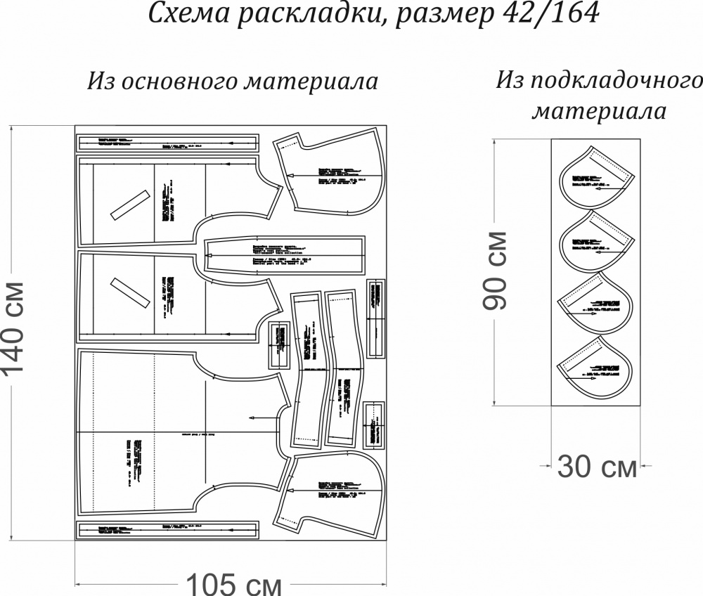 Выкройка женского жилета. Тёплая коллекция «Межсезонье» фото