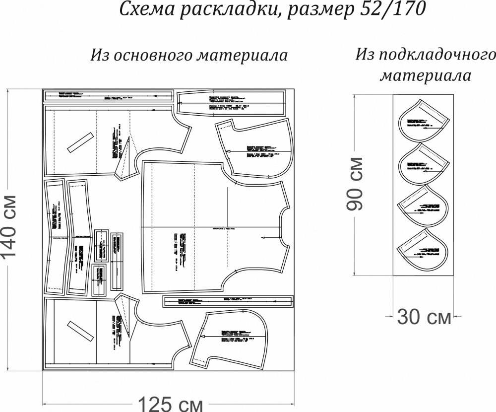 Выкройка женского жилета. Тёплая коллекция «Межсезонье» фото