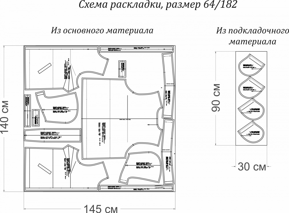 Выкройка женского жилета. Тёплая коллекция «Межсезонье» фото