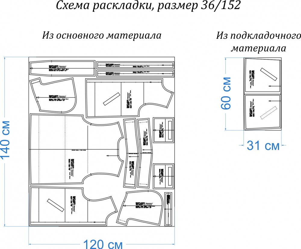 Выкройка мужского жилета. Тёплая коллекция «Межсезонье» фото