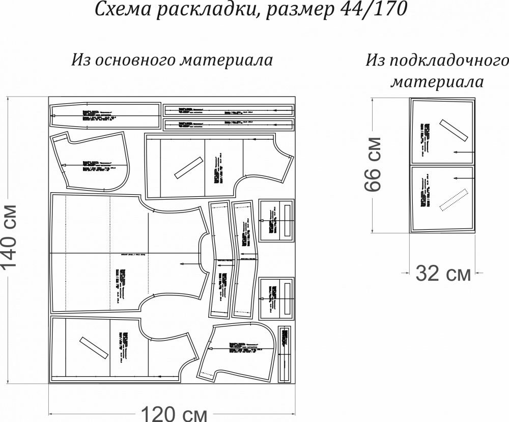 Выкройка мужского жилета. Тёплая коллекция «Межсезонье» фото