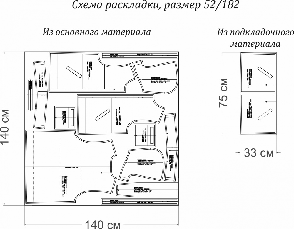 Выкройка мужского жилета. Тёплая коллекция «Межсезонье» фото