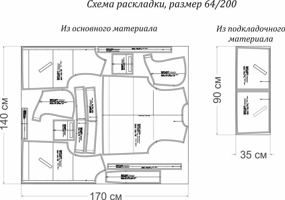 Выкройка мужского жилета. Тёплая коллекция «Межсезонье» фото
