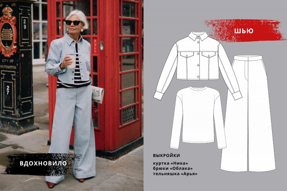 Стильные женщины. Грис Ганем фото