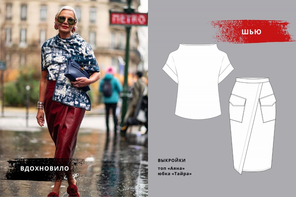 Стильные женщины. Грис Ганем фото