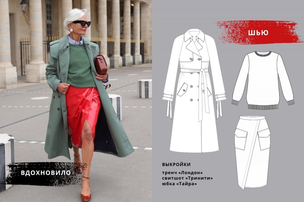 Стильные женщины. Грис Ганем фото