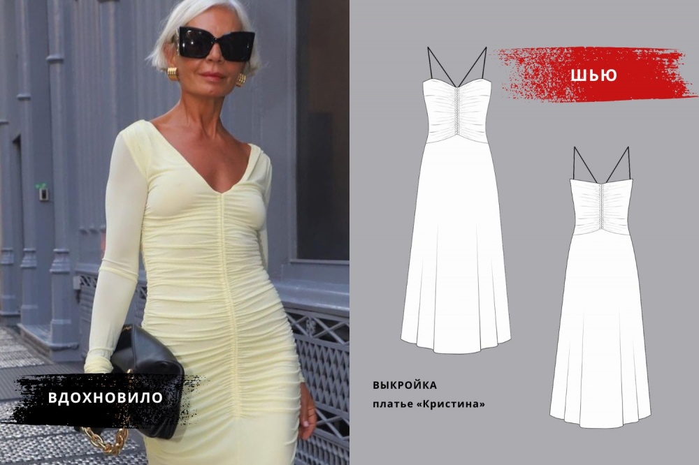 Стильные женщины. Грис Ганем фото