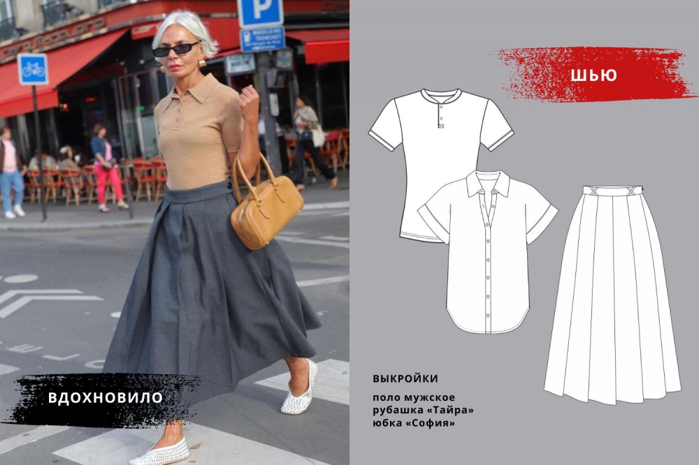 Стильные женщины. Грис Ганем фото