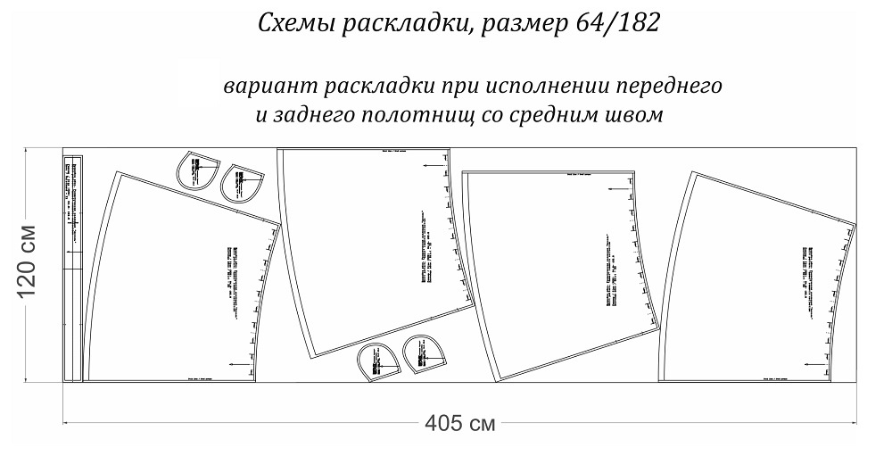 Выкройка юбки. Романтическая коллекция «Ассоль» фото