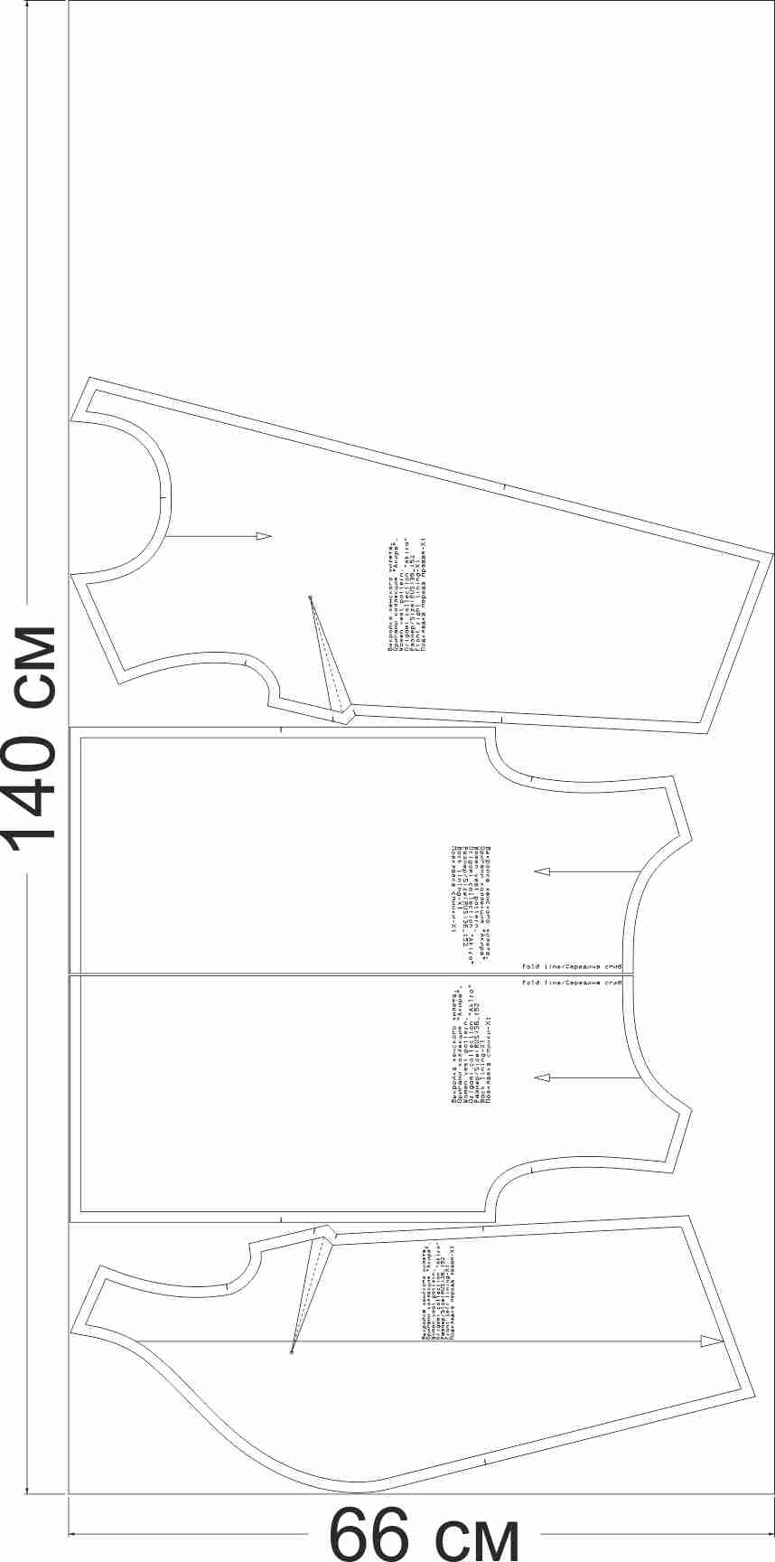 Выкройка жилета. Оригами коллекция «Акира» фото