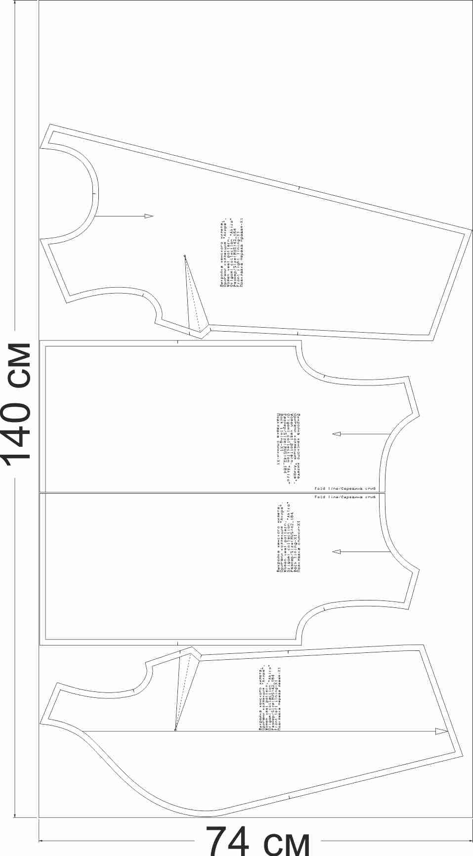 Выкройка жилета. Оригами коллекция «Акира» фото