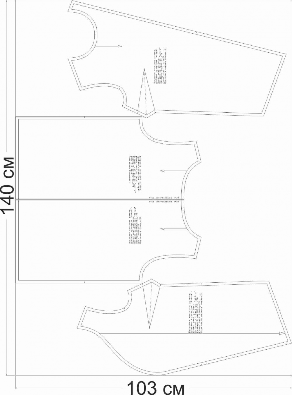 Выкройка жилета. Оригами коллекция «Акира» фото