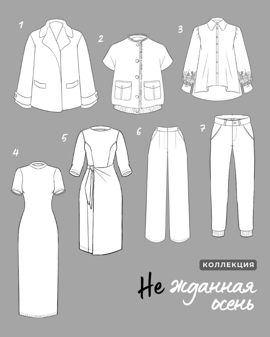 Анонс коллекции «Нежданная осень» фото