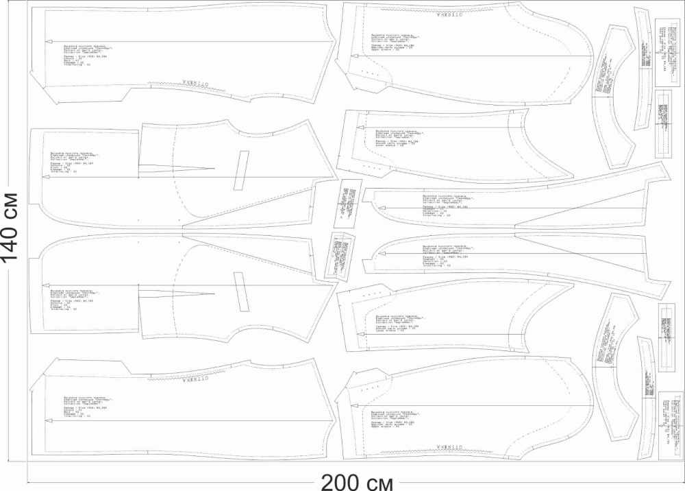 Как сшить мужской пиджак. Классная коллекция «Сентябрь». Фото-мастер-класс фото