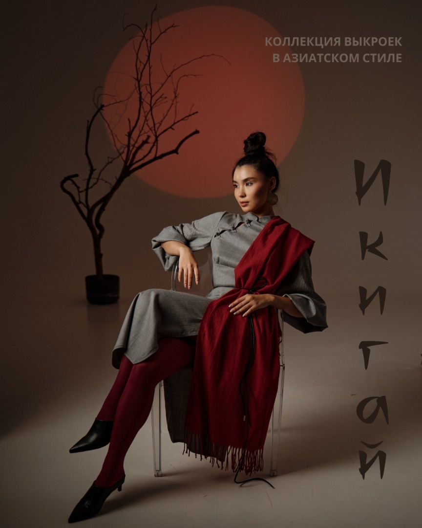 Анонс коллекции в азиатском стиле «Икигай» фото