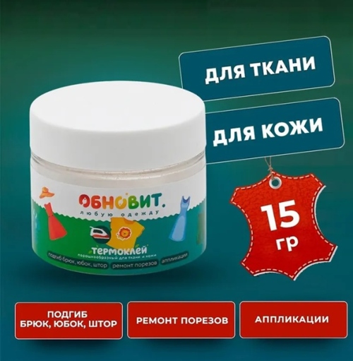 100 полезных приспособлений для шитья и рукоделия фото