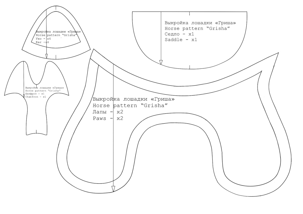 Как сшить мягкую игрушку «Лошадка Гриша». Фото-мастер-класс фото