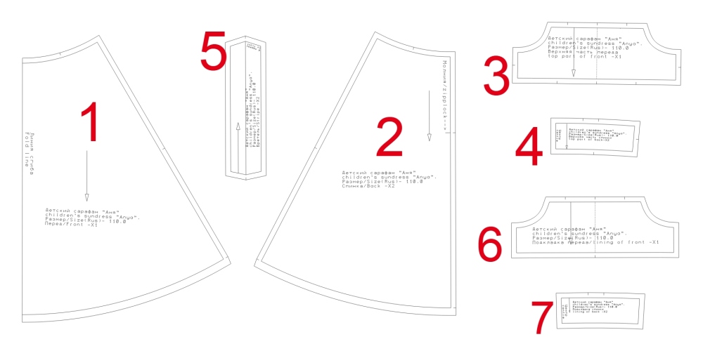 Купить выкройку Выкройка детского сарафана «Аня» онлайн фото