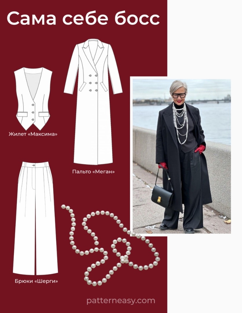 Новый год — новая Я фото