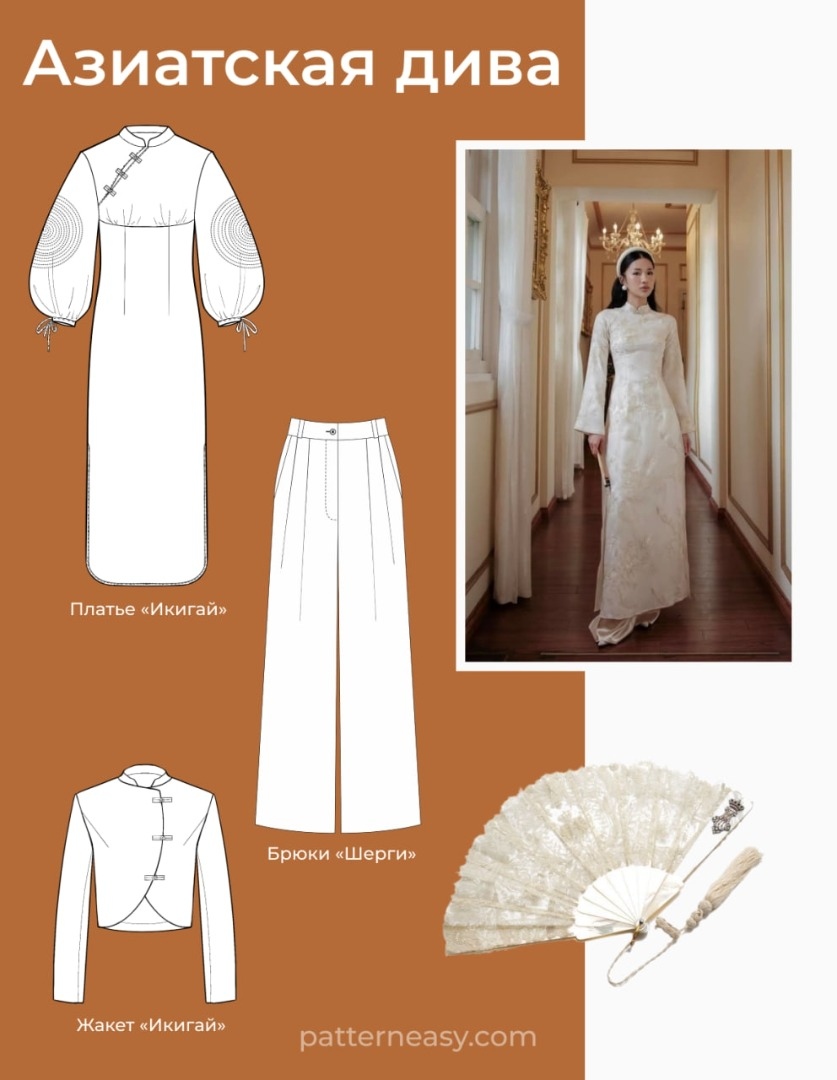 Новый год — новая Я фото