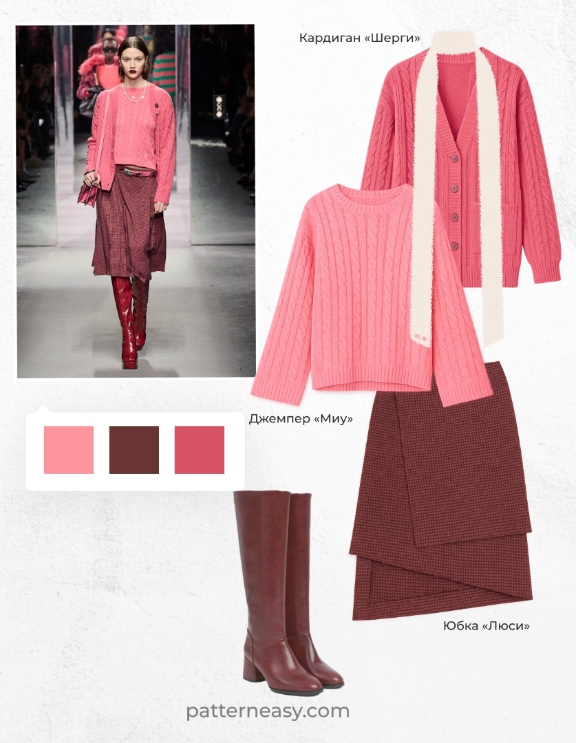 Яркие образы, которые хочется носить фото