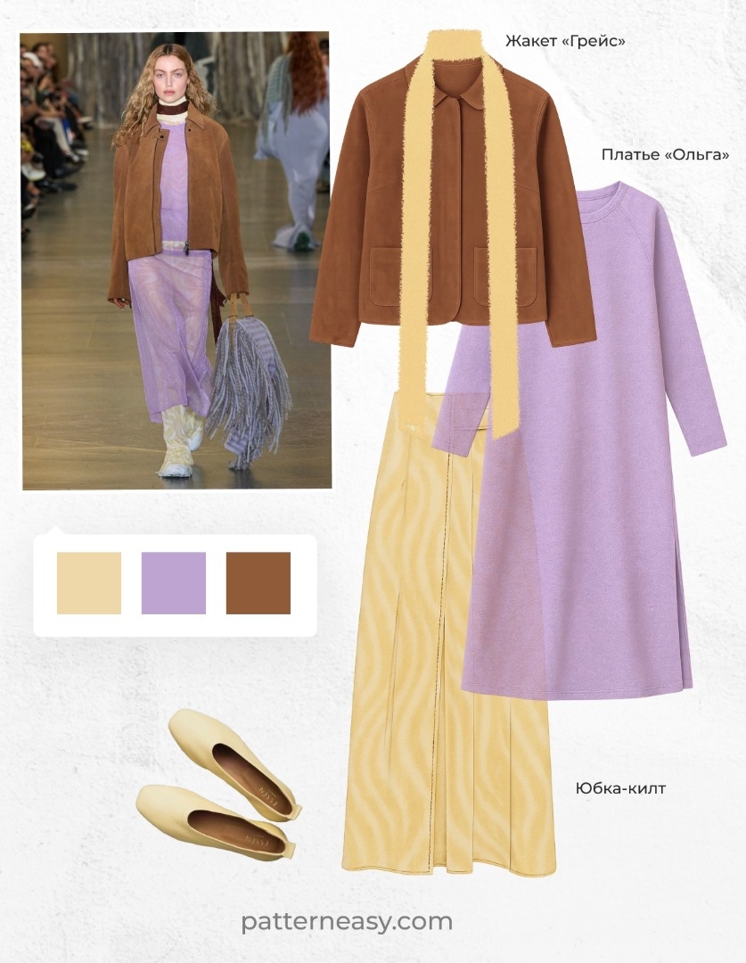 Яркие образы, которые хочется носить фото