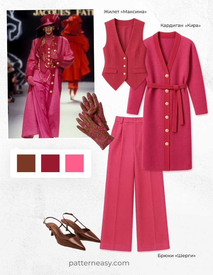 Яркие образы, которые хочется носить фото